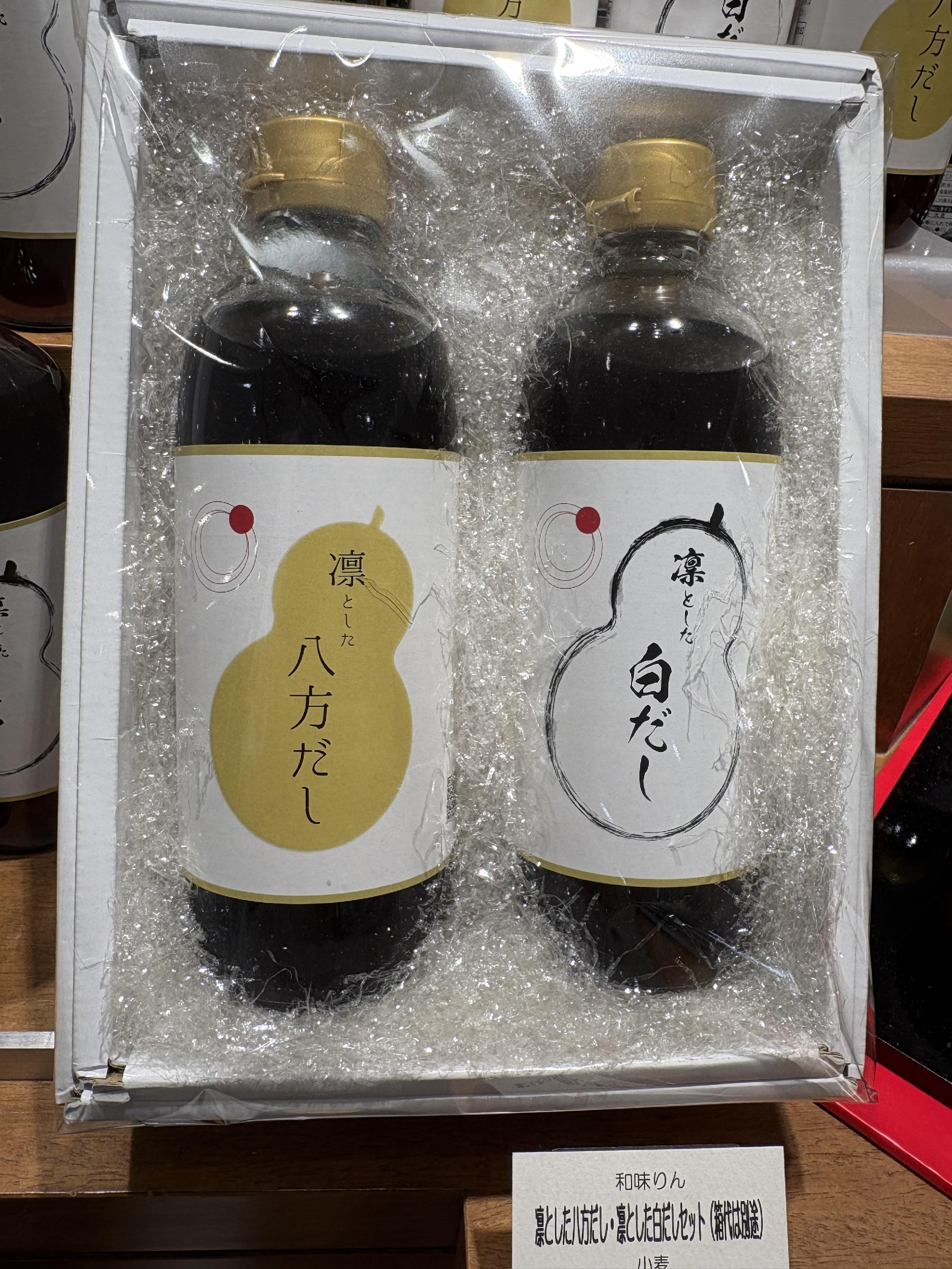 伊勢丹新宿本店プロモーションにて